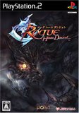 Rogue Heart's Dungeon (PlayStation 2)